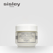 sisley希思黎温和角质调理霜50ml 清洁去角质磨砂
