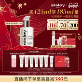 sisley希思黎全能乳液升级版 新年直播专属 维稳修护王俊凯同款