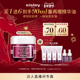 抗皱 保湿 林依轮 sisley希思黎黑玫瑰焕采精华面霜