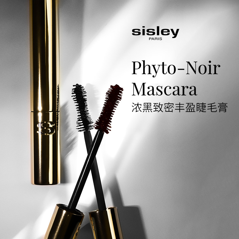 希思黎浓黑致密丰盈睫毛膏
