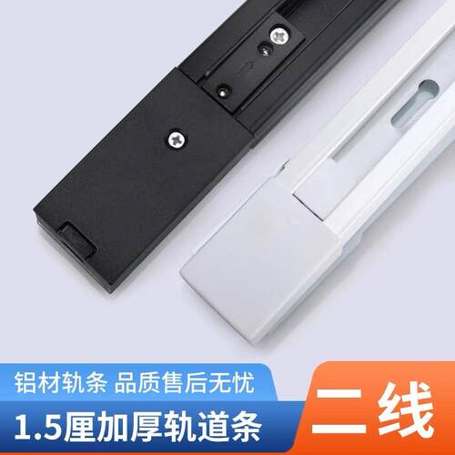 明铺射灯杆条吊二线灯轨轨店条商道服场射装滑导装ld轨加e厚道轨
