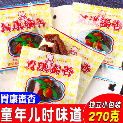 回生胃康蜜杏儿肉时童年味道270g