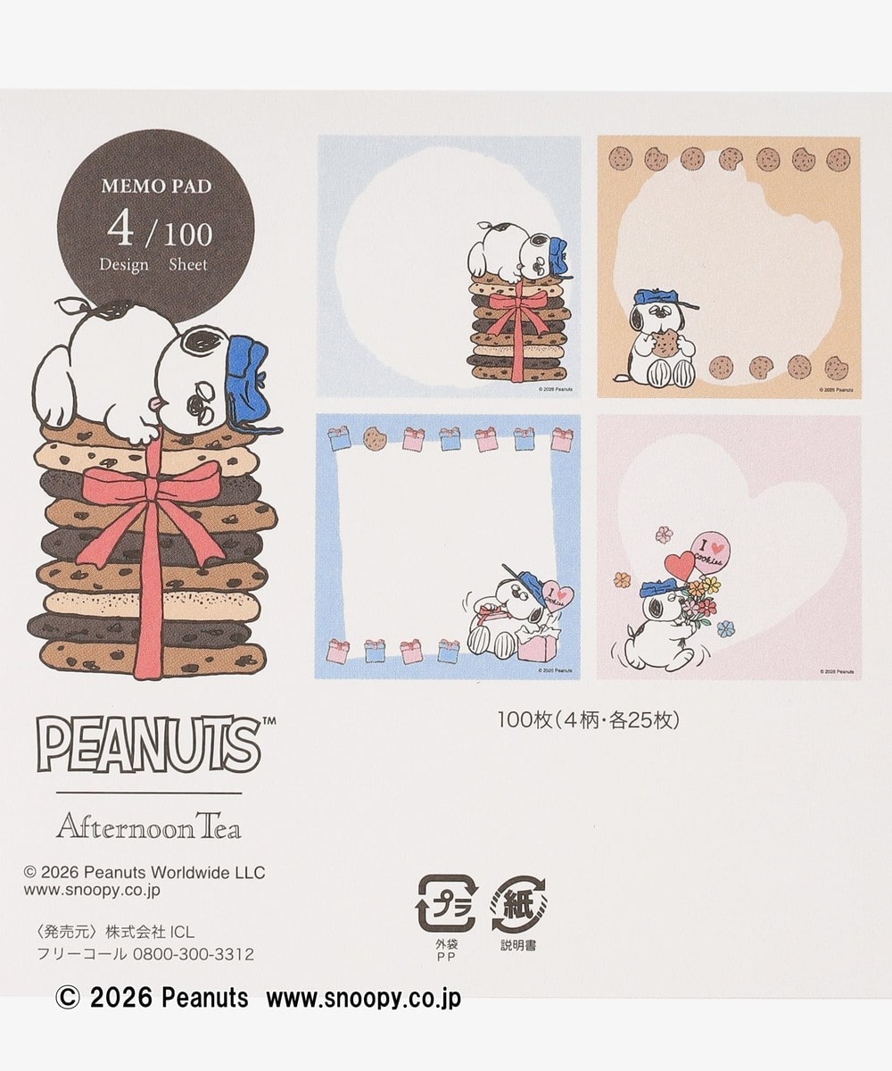 国内现货日本采购 Afternoon Tea史努比限定曲奇款便签本100枚入