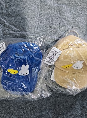 国内现货日本采购miffy zakka 2025展会限定米菲棒球帽挂件零钱包