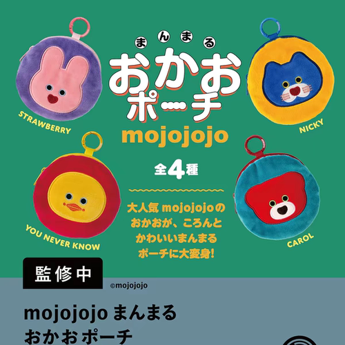 国内现货日本采购肯大象 Kenelephant 扭蛋 mojojojo 圆脸零钱包