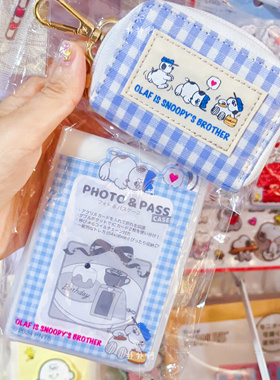 部分现货日本采购复古可爱蓝色格子史努比奥拉夫olaf卡包高脚杯