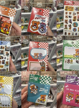 国内现货日本采购butter masster黄油大师周边贴纸便签本便利贴