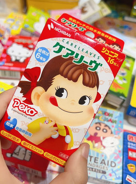 国内现货日本卡通创可贴儿童防水透气创口邦迪贴