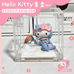 正版HelloKitty奇幻旅程三丽鸥盲盒凯蒂猫公仔手办可爱生日礼物女