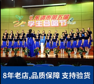 六一儿童大合唱团演出服中学生小学生表演服装学生朗诵比赛初中生