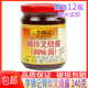 李锦记锦珍叉烧酱240g家用腌制排骨烧肉蘸酱牛排意面酱