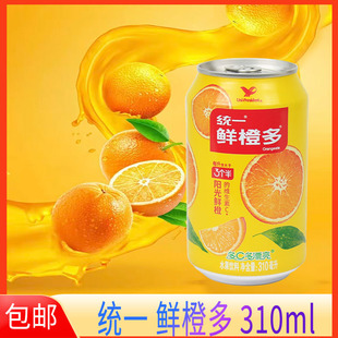 统一饮料鲜橙多310mL易拉罐装风味果汁橙汁饮料