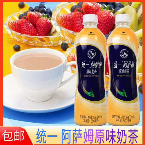 统一阿萨姆奶茶500ml瓶装