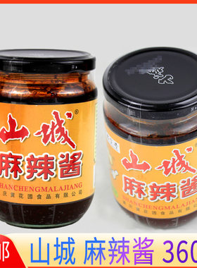麻辣佐料360g瓶装拌面凉拌辣椒酱