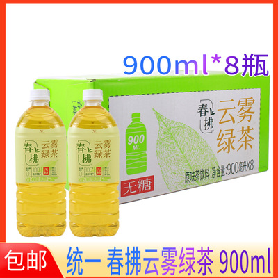 统一绿茶饮料900ml整箱春拂绿茶原味茶饮料真茶萃取大瓶装