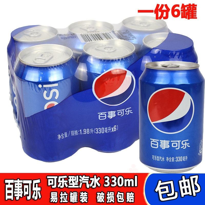 可口可乐公司档案