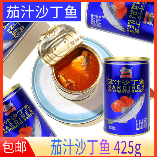 古龙茄汁沙丁鱼罐头即食食品425g