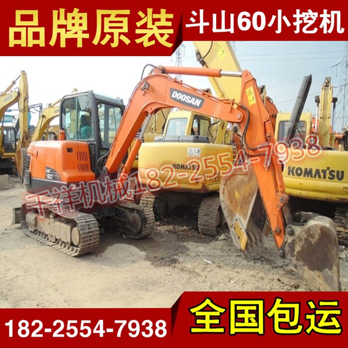 二手60小挖机 两手斗山大宇DX60小型土方挖掘机70/80/90价格包运