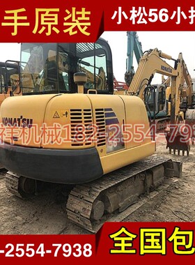 进口挖机，二手小松PC56-7小型原装土方挖掘机60-70-75勾机包运