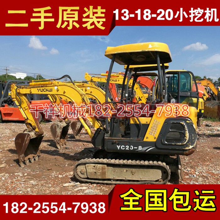 二手农用国产小挖机 微型13 15 18 20 25 35进口挖掘机包运
