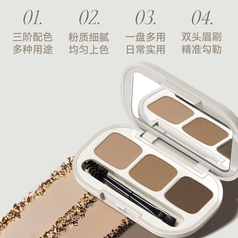 NOVO蒙蒙绒雾三色眉粉