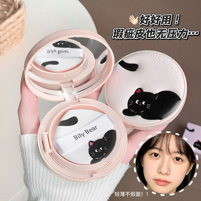BilyBear云感柔润遮瑕气垫霜提亮遮瑕修饰肤色底妆跨境美妆化妆品