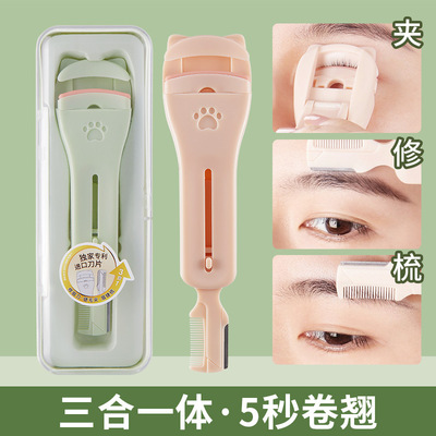 SHARE三合一睫毛夹 进口微距可伸缩持久不伤睫便携按压式卷翘器