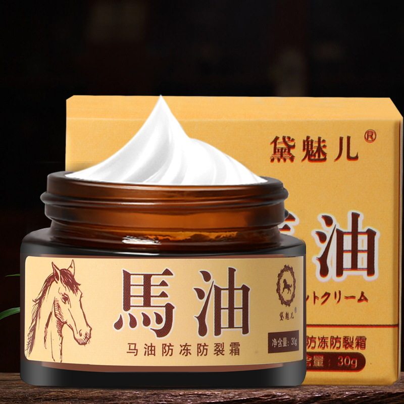 护手霜防裂霜便携式瓶装
