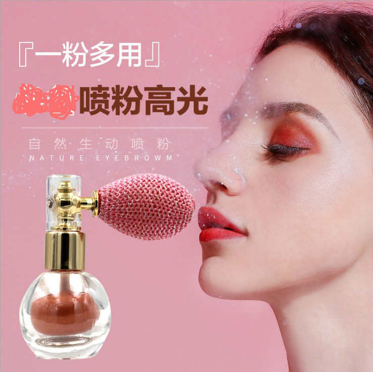 提亮喷雾便携式广州提亮