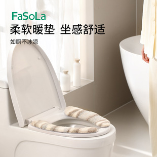 FaSoLa马桶坐垫家用冬季加厚毛绒马桶垫坐便套四季通用加绒坐便贴