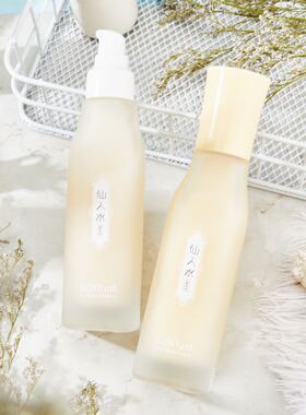 故事与她仙人草固态水爽肤水化妆水精华水男女120ml