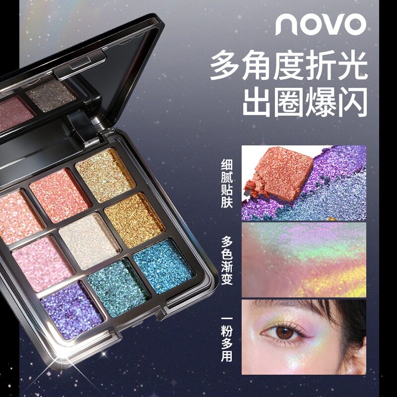novo云熠土豆泥变色龙九色眼影盘一盘多用渐变碎钻闪片跨境外贸