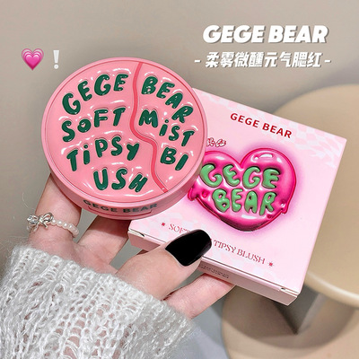 Gegebear柔雾微醺元气腮红不飞粉显色持久低饱和韩系显嫩腮红胭脂