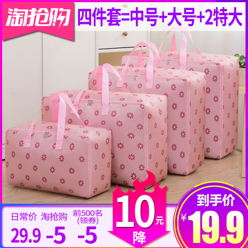 1月9号:0点淘宝优惠券汇总,年货提前买,先抢券!