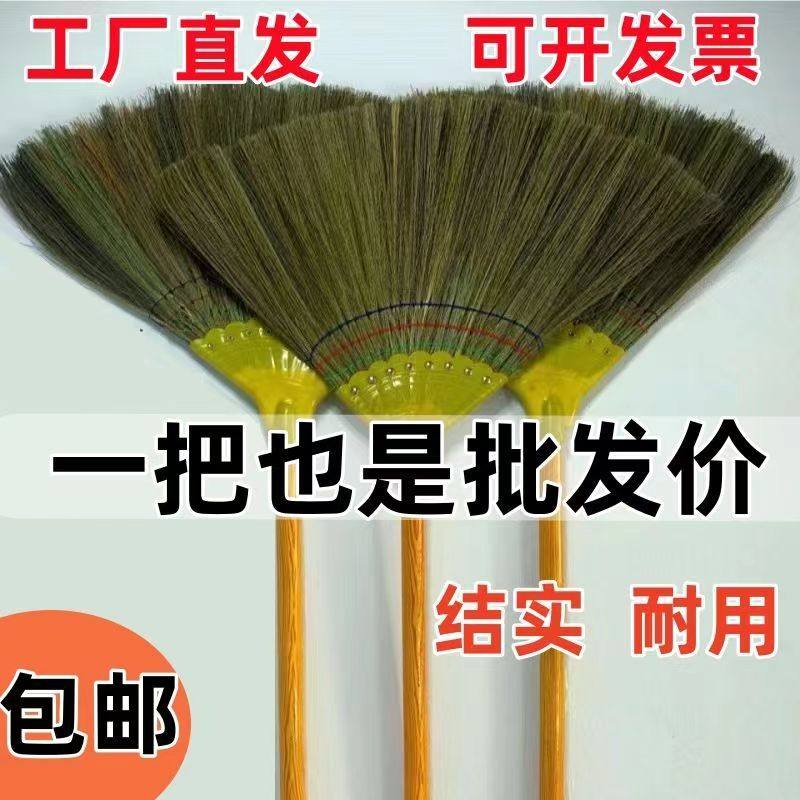 芒草扫把家用扫地笤帚软毛不粘头发老式高粱捎把庭院户外单个扫帚