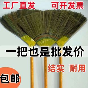 芒草扫把家用扫地笤帚软毛不粘头发老式高粱捎把庭院户外单个扫帚