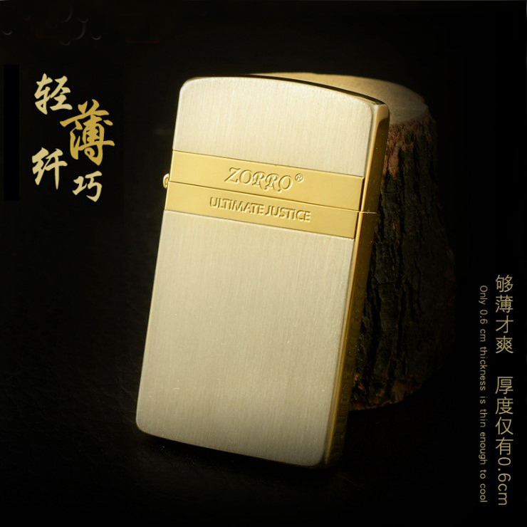 佐罗超薄煤油打火机纯铜个性男士