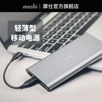 Moshi Moss dung lượng lớn 10000 mAh máy tính xách tay điện thoại di động Máy tính bảng Apple loại C điện thoại di động lớn di động phổ 30W công suất cao thương mại sạc nhanh sạc nhanh kho báu - Ngân hàng điện thoại di động sạc dự phòng fpt