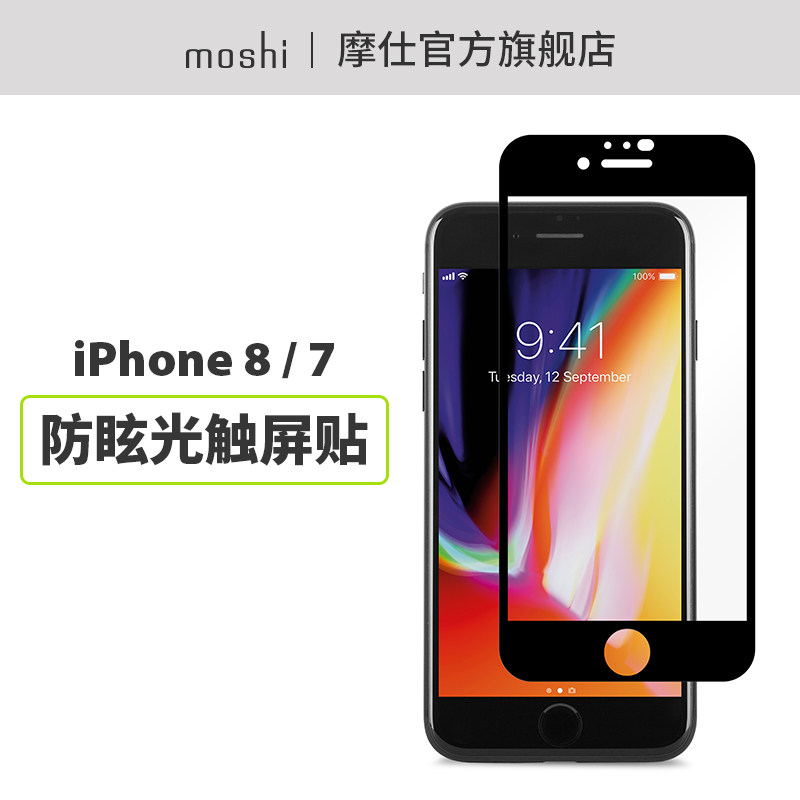 苹果7原装屏幕多少钱?