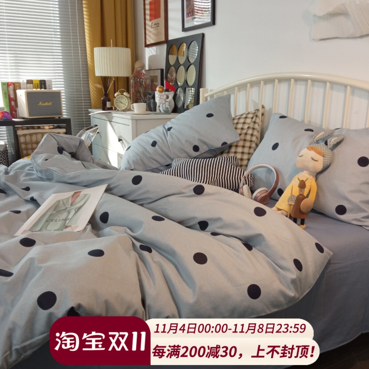 ins蓝色波点四件套全棉纯棉简约少女心韩式枕套床上用品1.5m1.8米使用感如何?