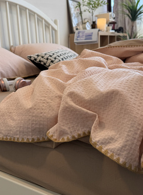 全棉简约风华夫格贝壳边米驼色纯棉四件套宿舍三件套被套床上用品