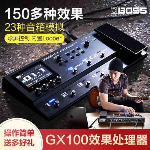 BOSS效果器综合效果器电贝斯的