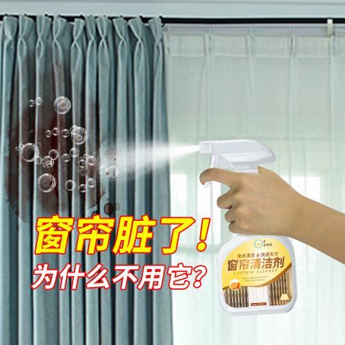 去污用布免洗免拆神器清洁剂