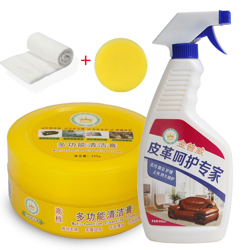 真皮沙发清洁剂去污保养皮质座椅皮革专用护理剂擦皮具护理保养油