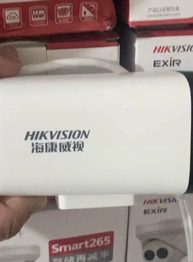 海康威视DS-IPC-B12HV2-IA监控摄像头外壳POE尾线前脸后筒配件