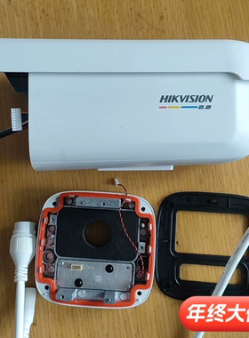 海康枪击DS-2CD3T47EWDV3-L臻全彩POE外壳遮阳盖上盖装饰盖灯板全