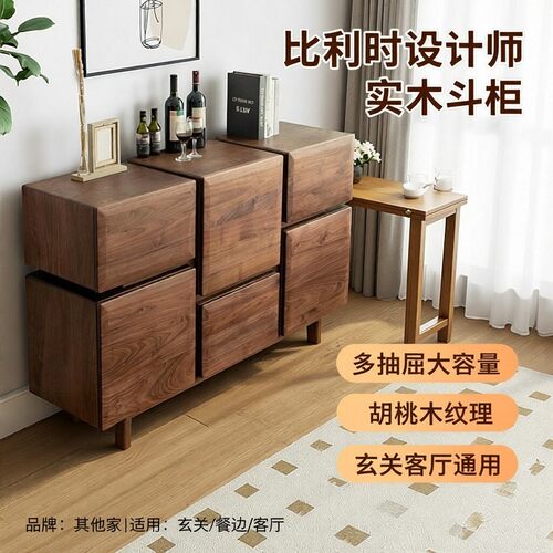 中古风斗柜实木玄关柜餐边柜