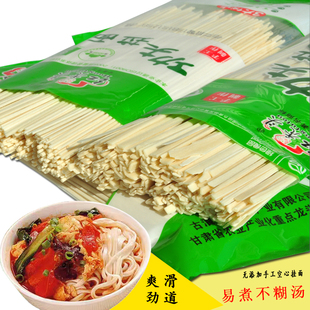 甘肃红秃头手工面袋装细面韭叶面挂面古浪红秃头功夫拉面250g*2把