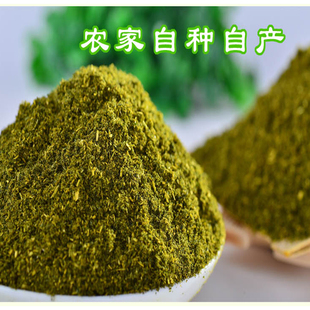 香豆粉甘肃特产苦豆粉面食佐料蒸馍馍花卷调料250g1袋包邮苦豆子