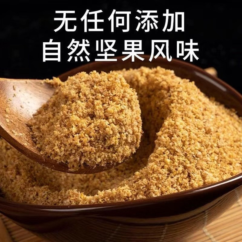 现磨熟亚麻籽粉2斤烘焙纯亚麻子胡麻籽天然膳食营养粉食用代餐粉